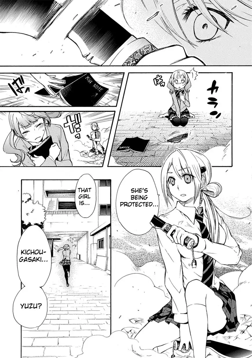 Renai Boukun Chapter 3 9